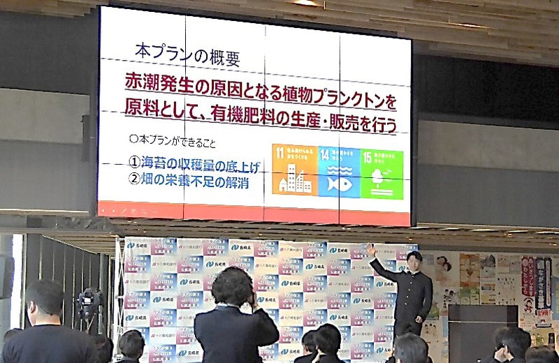 プレゼン・発表の学習