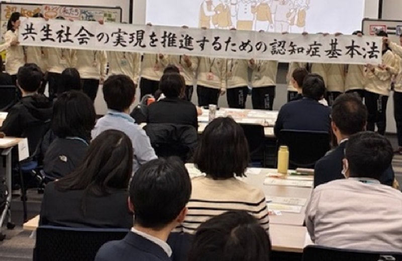 福祉制度の学習