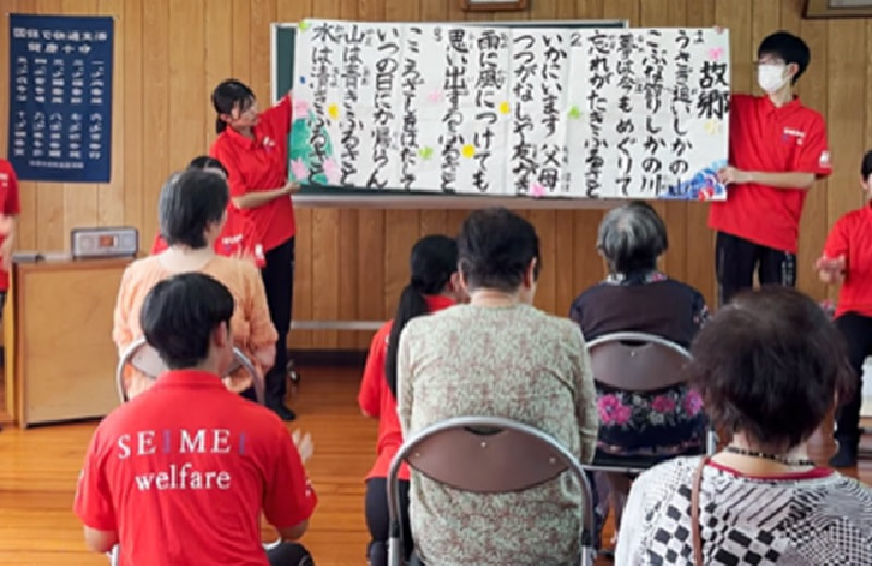 相談支援の学習