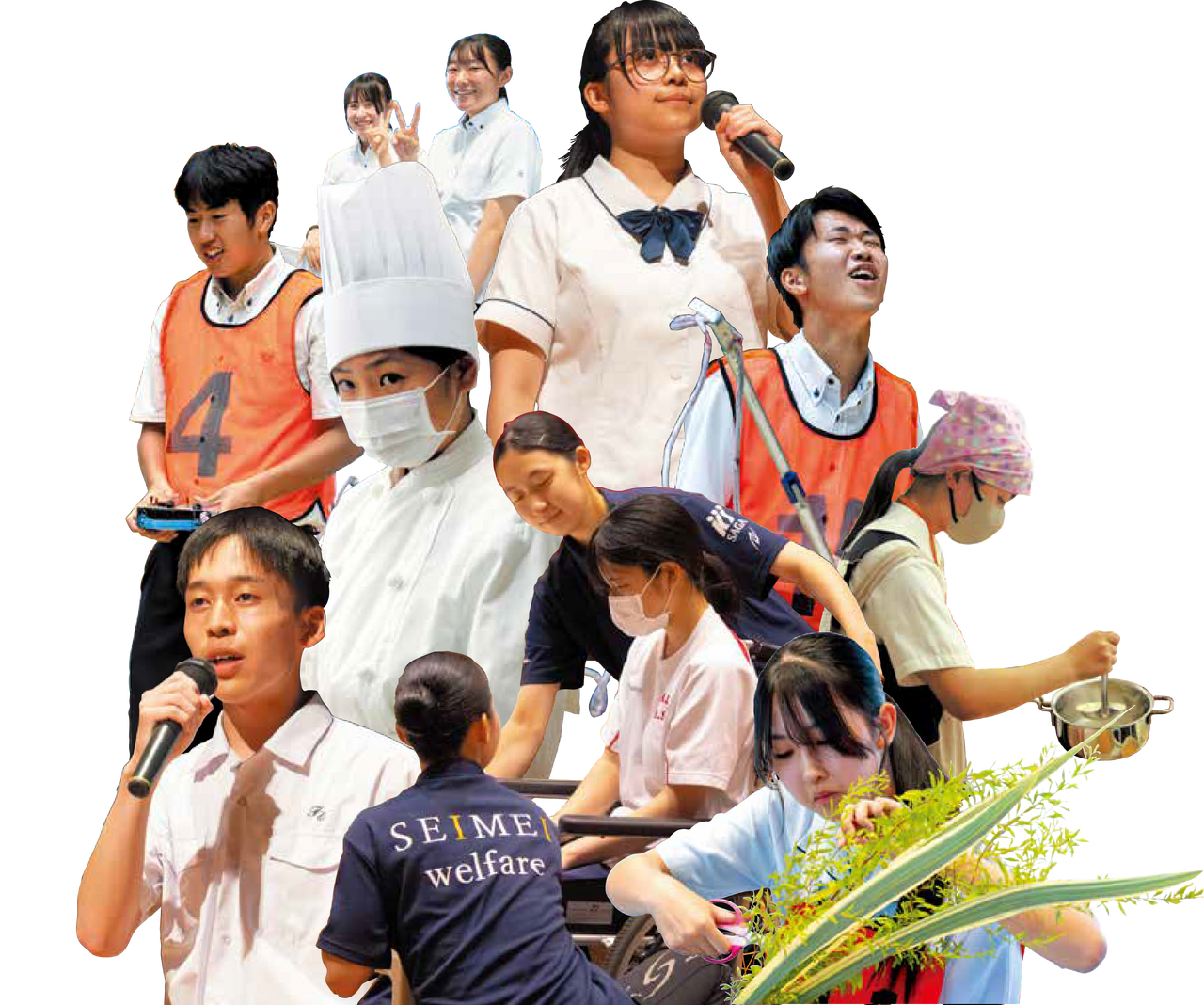 産業教育フェア高校生イメージ