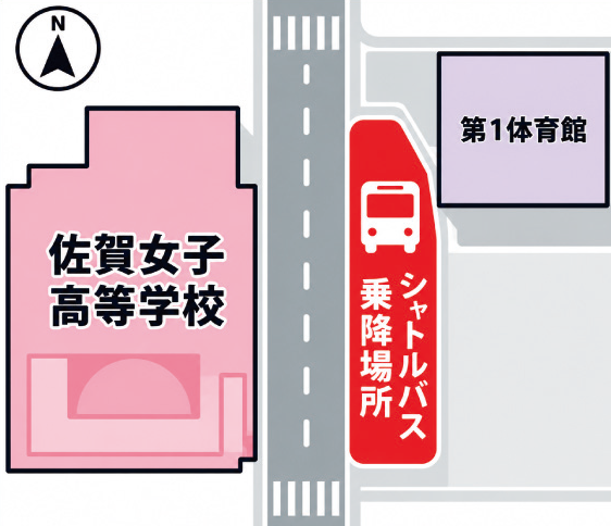アクセス｜第36回全国産業教育フェア佐賀大会（さんフェアSAGA2026）