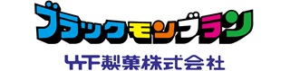 竹下製菓株式会社