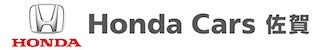 ホンダカーズ佐賀