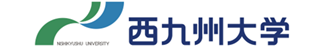 西九州大学
