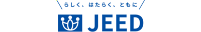独立行政法人高齢・障害・求職者雇用支援機構