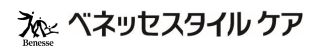 株式会社ベネッセスタイルケア