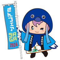 あさぎちゃん